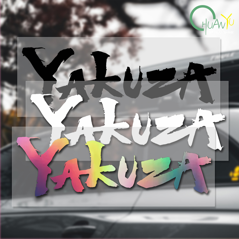 Laptop Accessories Logo - Yakuza logotipo do jogo adesivos de