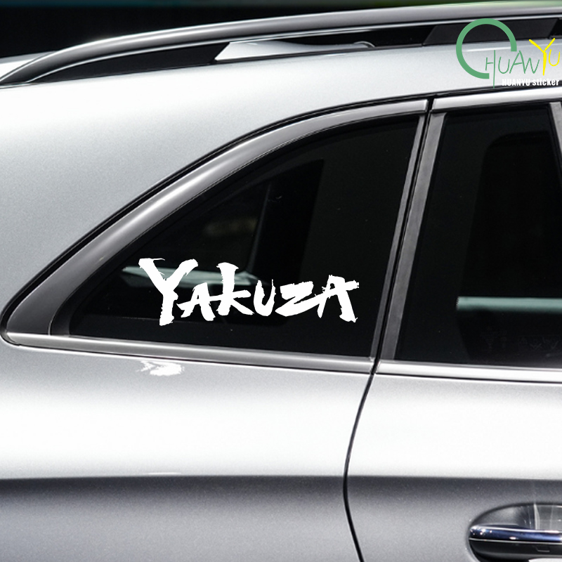 Yakuza logotipo do jogo adesiv - Laptop Accessories Logo avaliação e preço